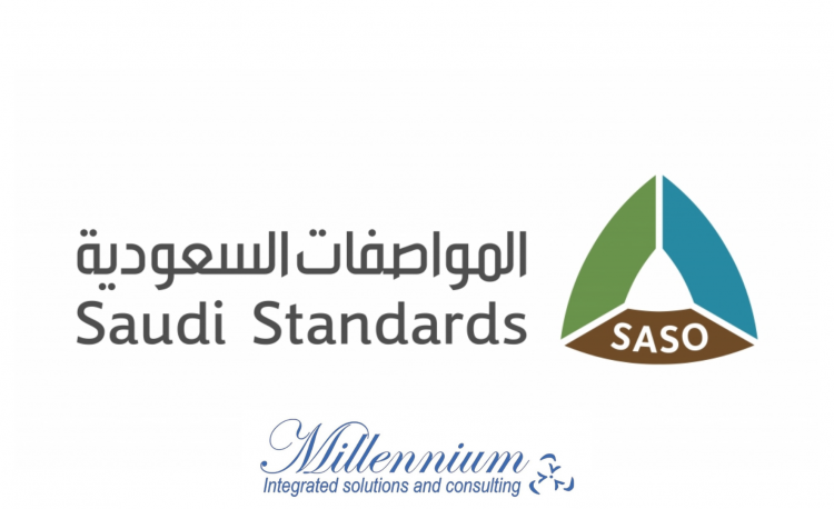 شهادة ساسو SASo